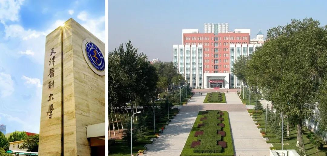 科研强国,ek助天津医科大学构筑稳定科研环境