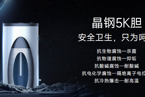 中广欧特斯三系列家用热泵热水器重磅升级上市！