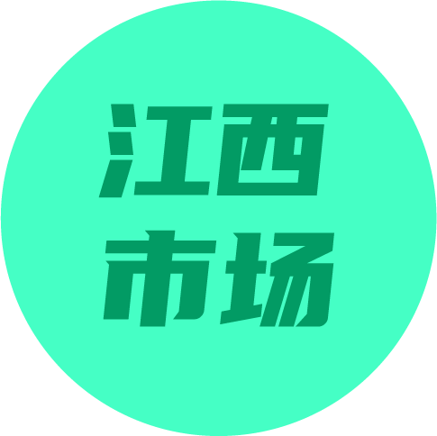 区域专题┃一文看懂2023上半年江西中央空调市场