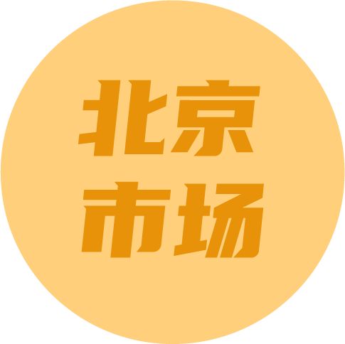 区域专题┃一文看懂2023上半年北京中央空调市场