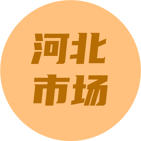 区域专题┃一文看懂2023上半年河北中央空调市场