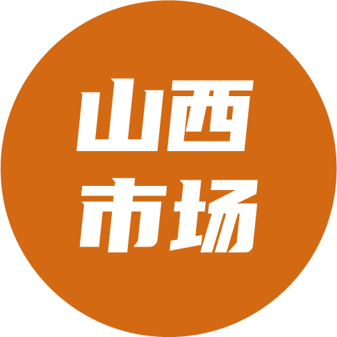 区域专题┃一文看懂2023上半年山西（含内蒙古）中央空调市场