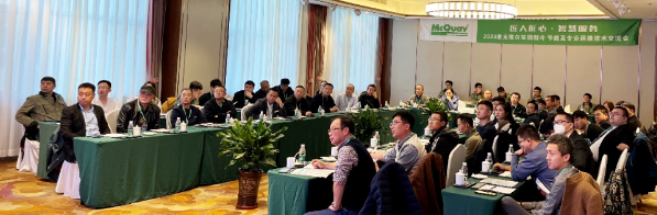 新疆地区召开机房节能运维技术交流会