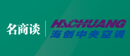 【名商谈】四川篇（下）：“软硬”兼备，以成功实战经验走好高质量发展两步棋