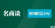 【名商谈】湖南篇（上）：多措并举、综合施策，把握发展主基调