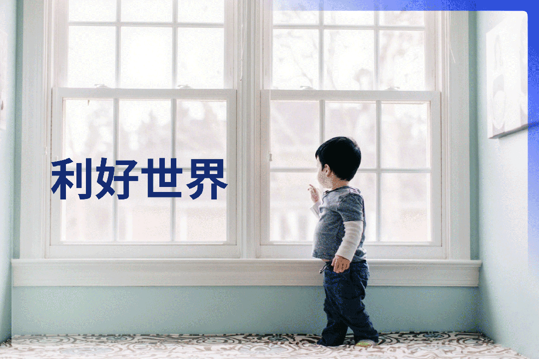 2025年中回顾 | 精彩半程，见证开利重要瞬间