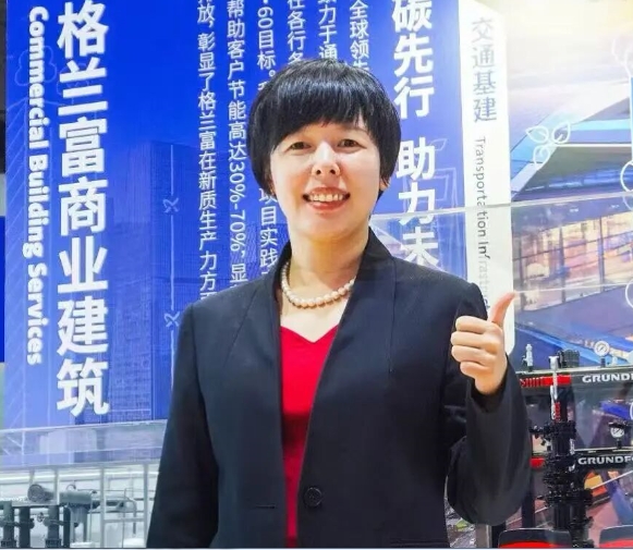 对话格兰富凌琳:以低碳智慧解决方案,共赴可持续未来