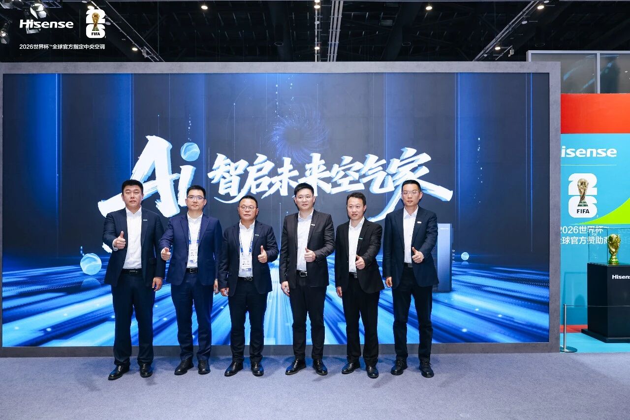 海信首发四管制中央空调Ai家IIPRO，以行业革新之力定义空气科技新高度