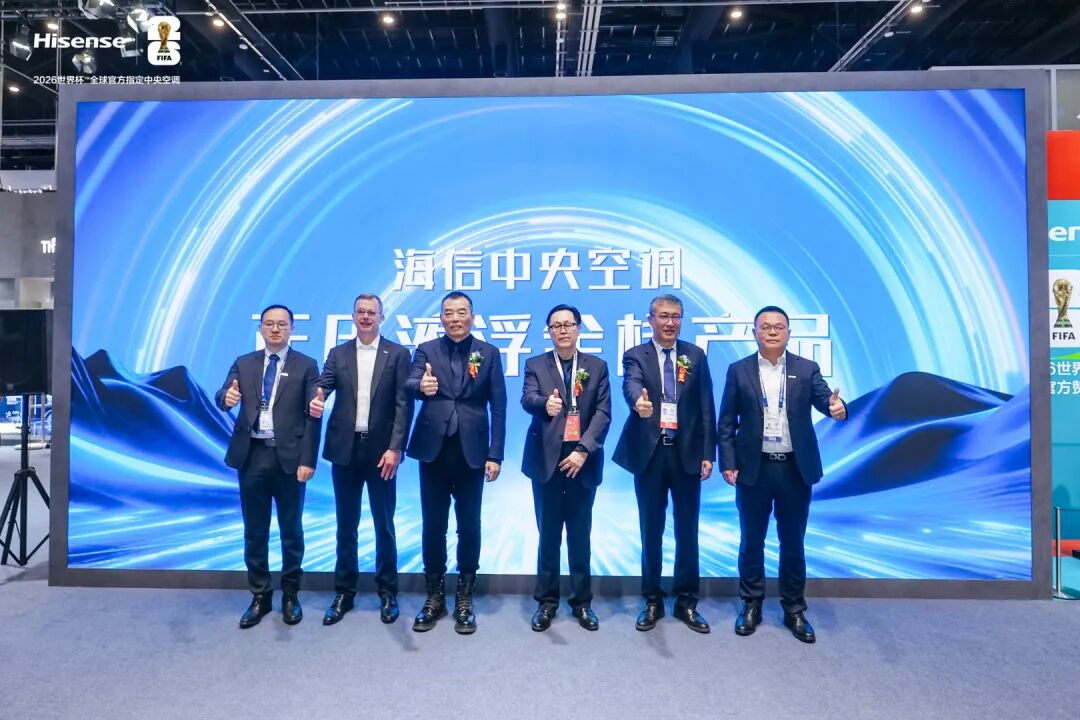 10kV技术填补行业空白！海信中央空调解锁低碳技术新高度