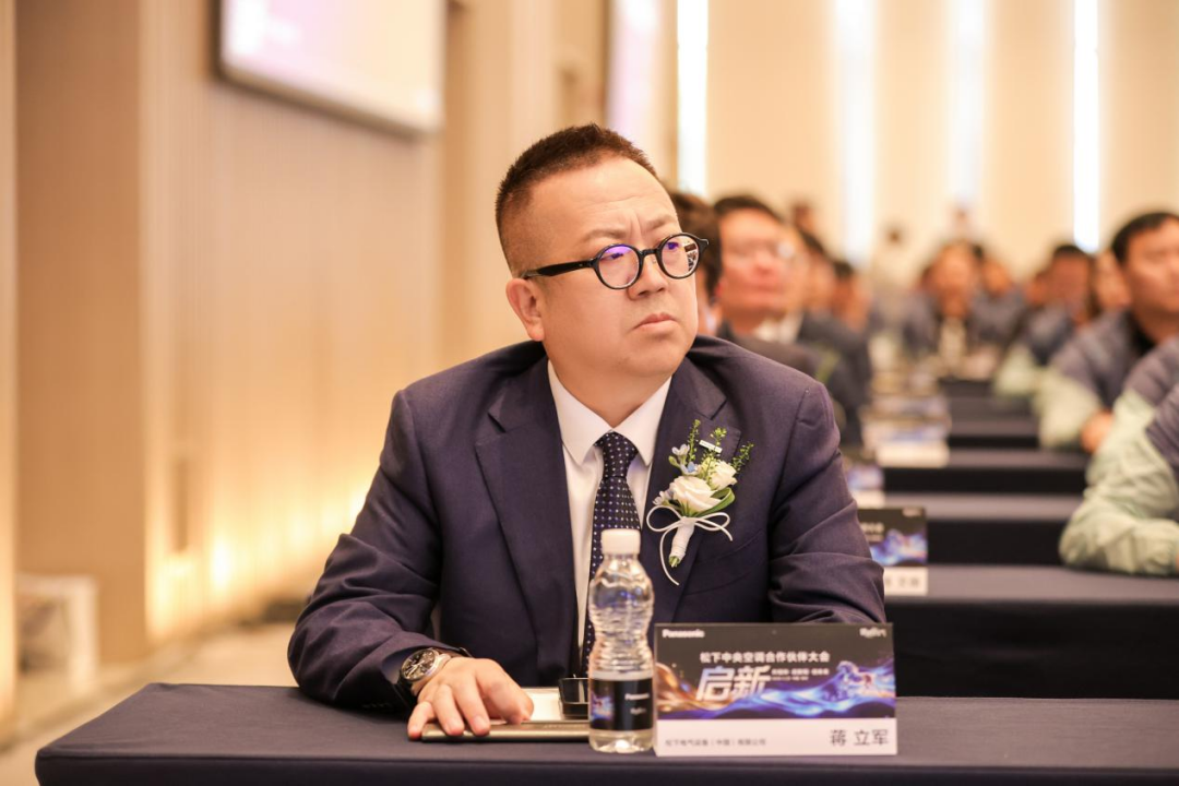 蒋立军：松下以产品筑底，营销破圈，驱动新增长曲线