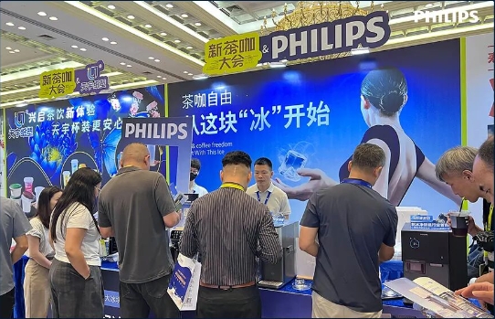 飞利浦冰境家族首秀新茶咖大会：商用级制冰科技，引爆行业冰饮革命