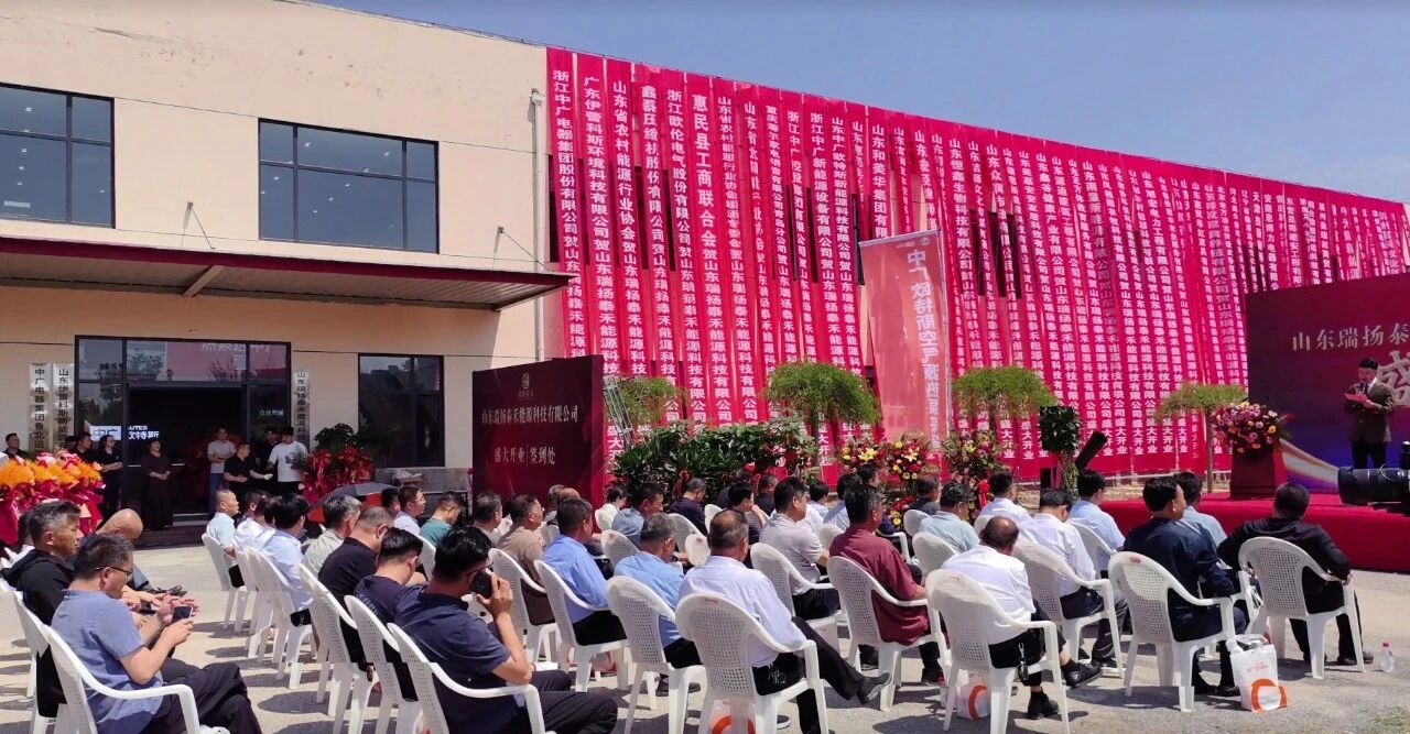中广欧特斯再添新翼!滨州4000㎡仓储办公一体运营中心正式开业