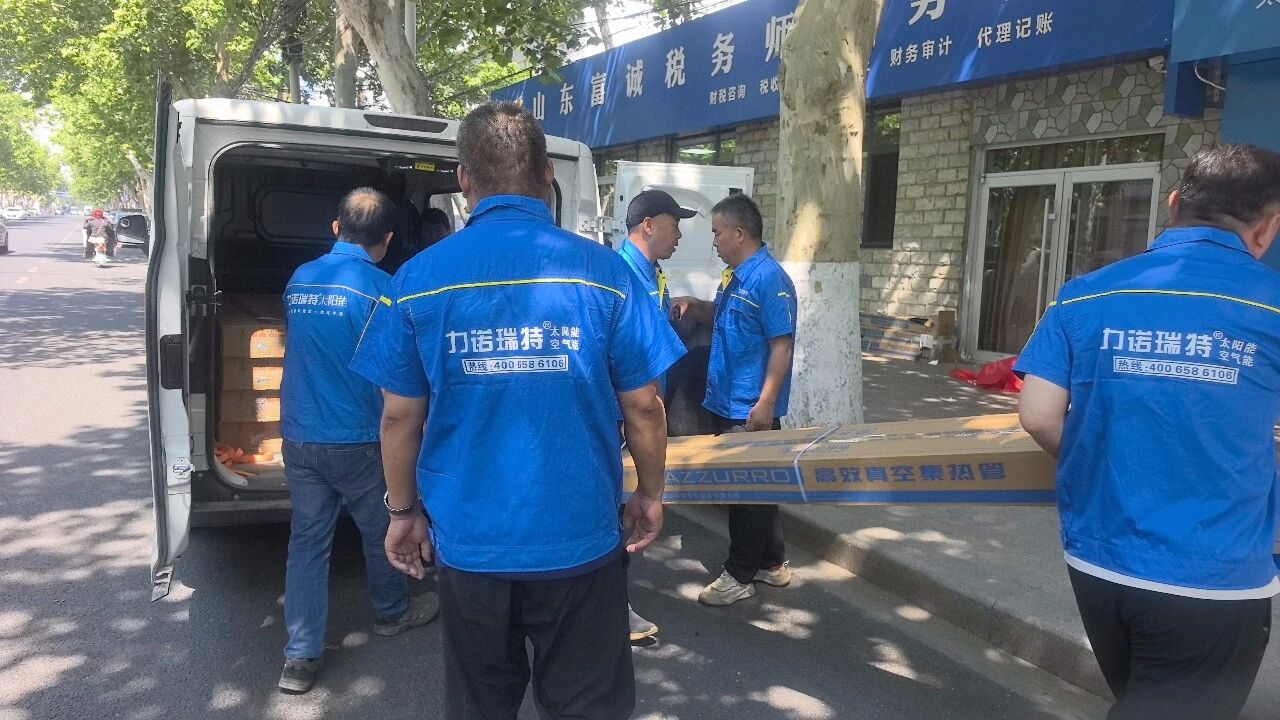 力诺瑞特迅速响应莱芜冰雹灾情 积极上门更换真空管获好评