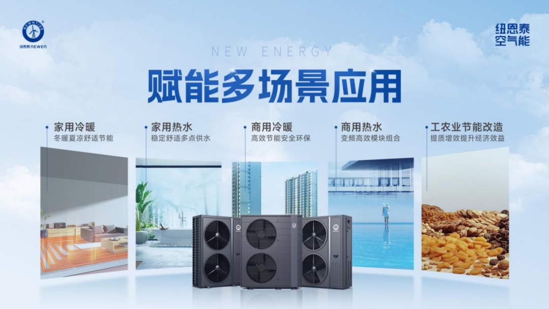 一文看懂 | 2026年空气能热泵选型攻略