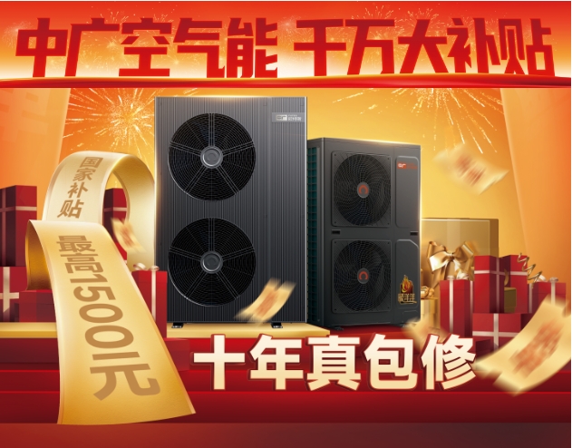 521台!中广百城联动燃爆天津蓟州区,刷新单区销售纪录!