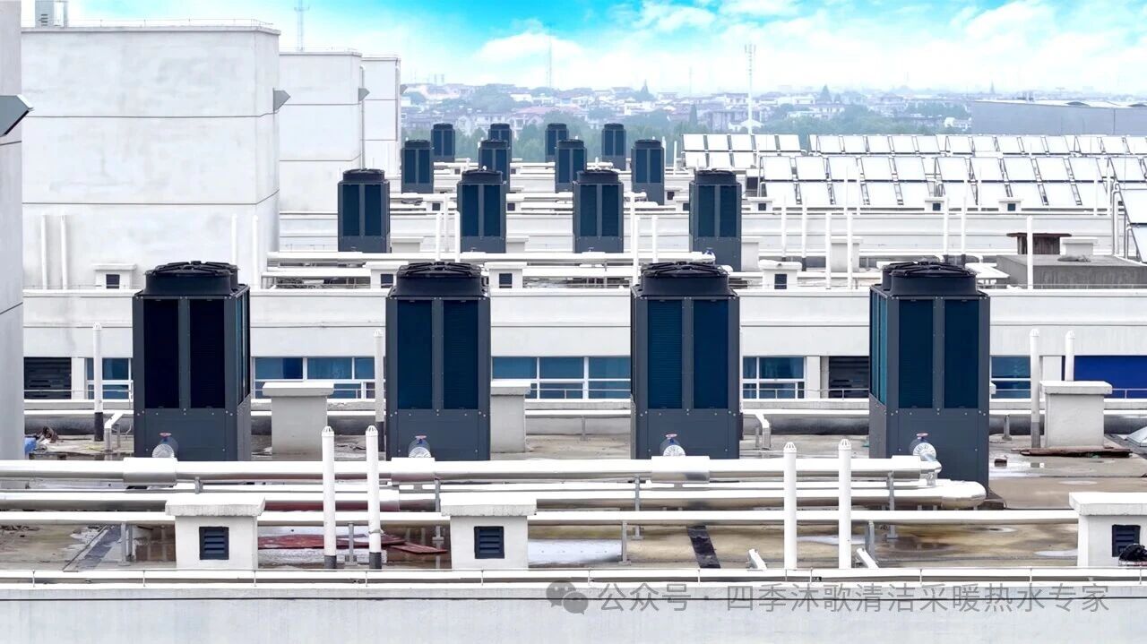 四季沐歌太阳能热泵 | “热泵+光热”双核技术路径,赋能奇瑞汽车亚洲超级工厂