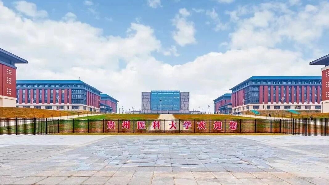 『案例特写』千吨热水保障百年学府：荣事达空气能为贵州医科大学打造高效节能热水系统