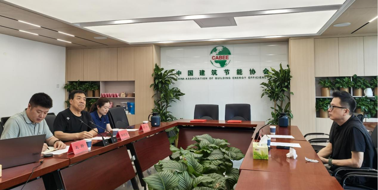 惠民生,助双碳|万居隆×中国建筑节能协会AI混动专项研究正式启动