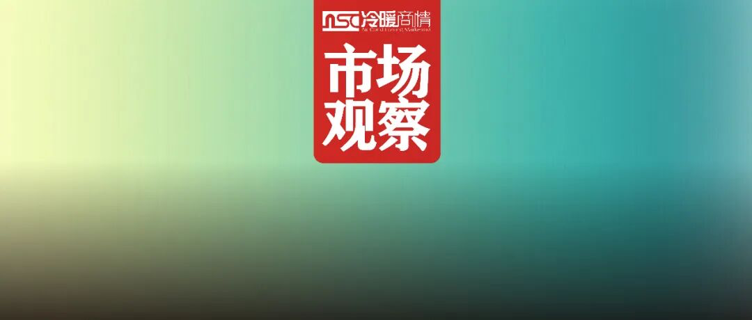 品牌集中发力!哪些压缩机技术正在主导市场?