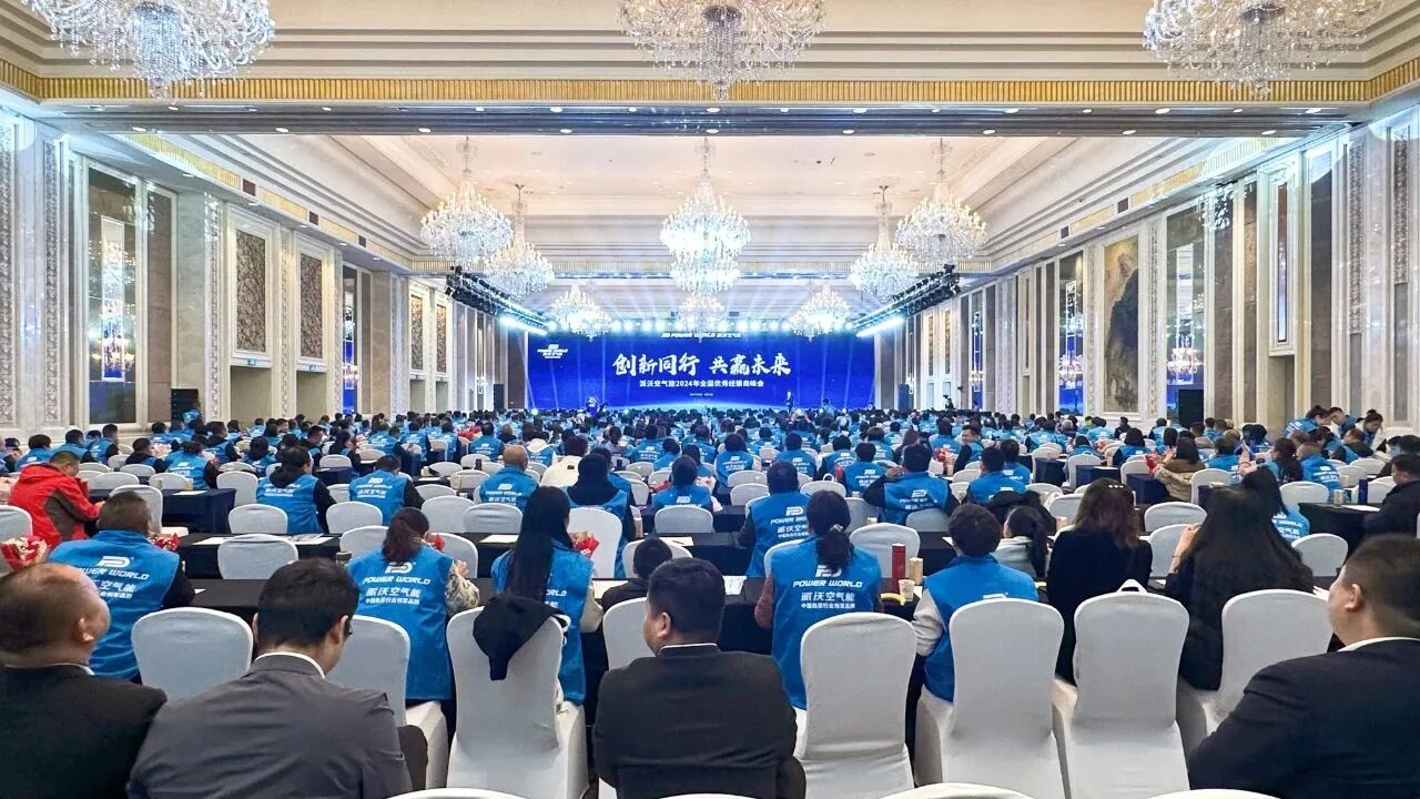 派沃空气能2026实力鉴证:单项制造冠军+漠河-53℃极寒验证+全球品牌版图